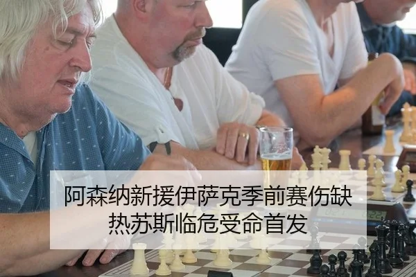 a-sen-na-xin-yuan-yi-sa-ke-ji-qian-sai-shang-que-re-su-si-lin-wei-shou-ming-shou-fa-2-889.jpg